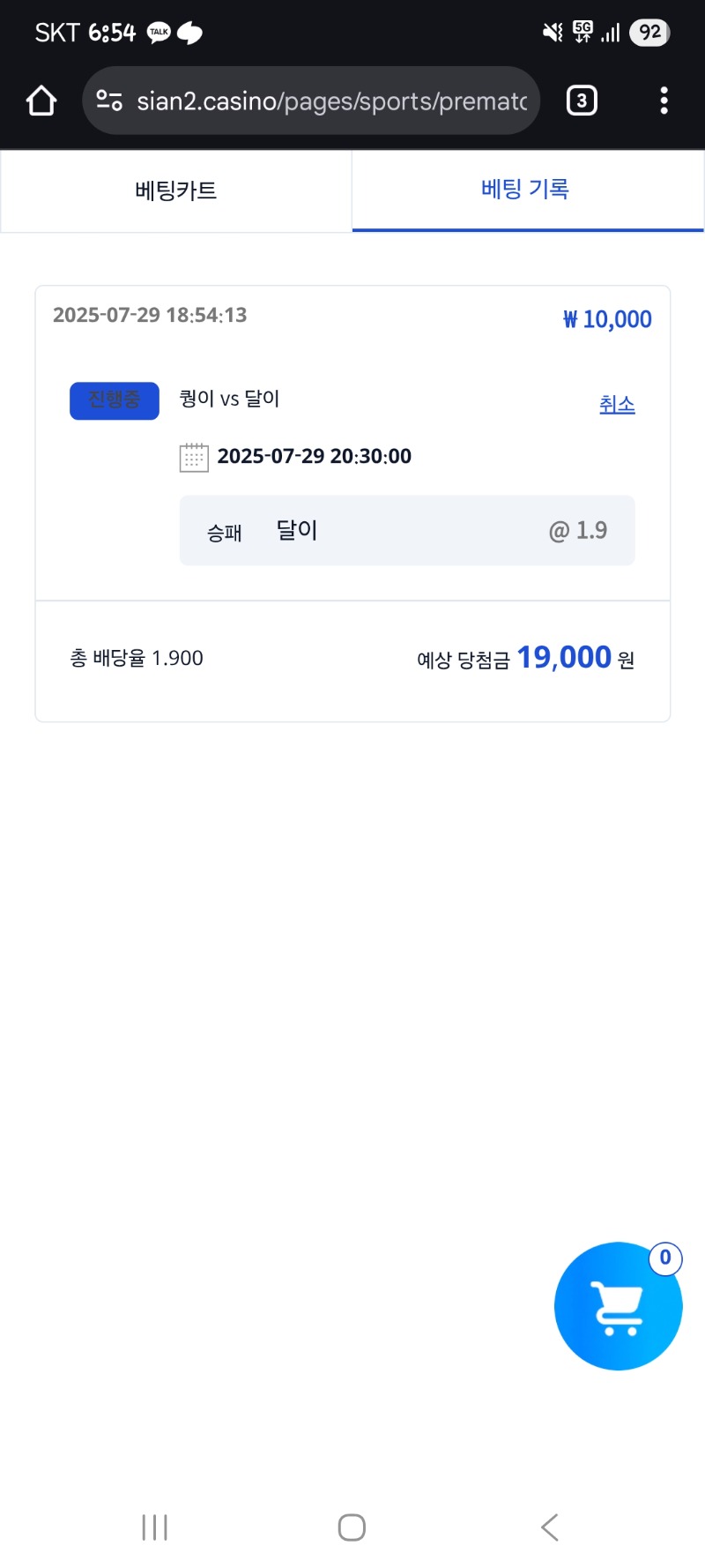 미니형난 참여!