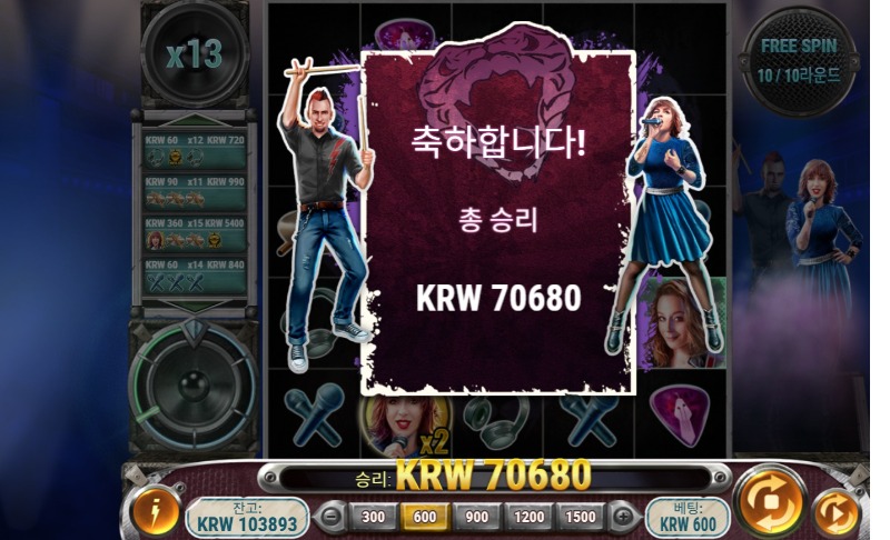 블랙맘바 117배당