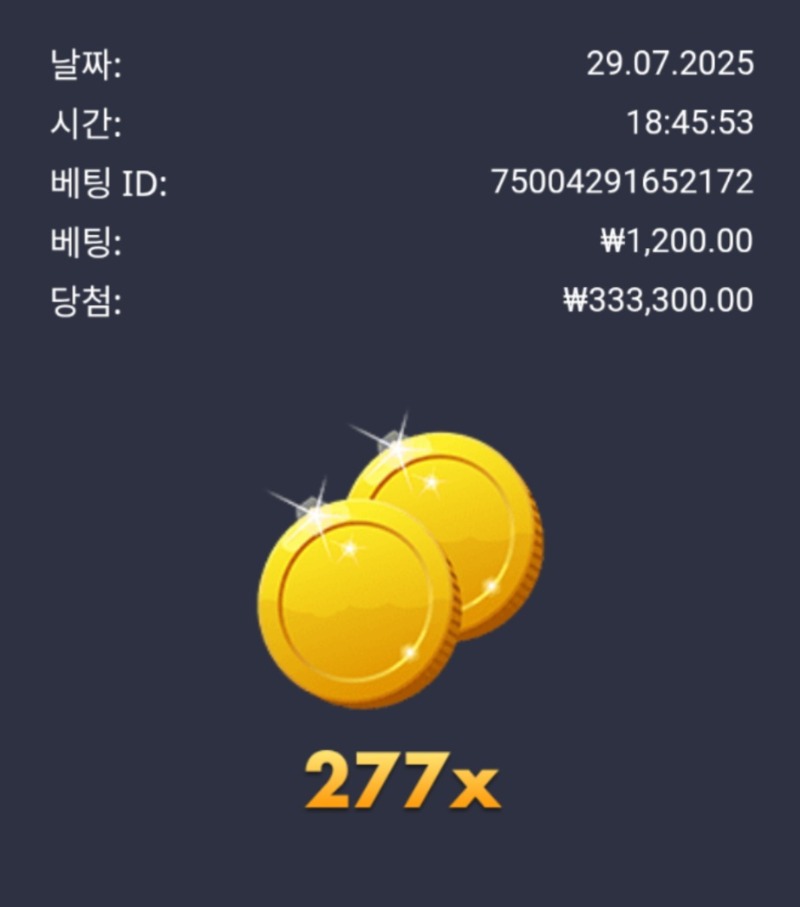 슈가×277