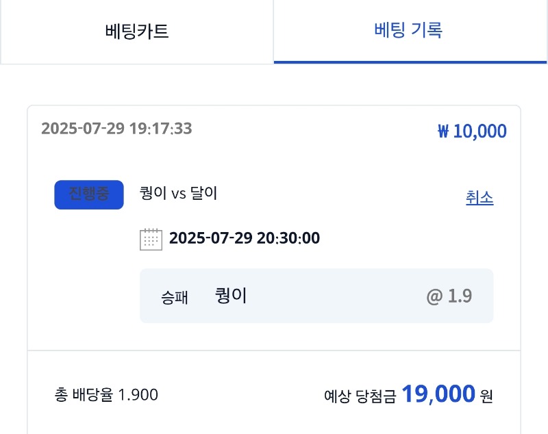 시안 미형 이벤참여완
