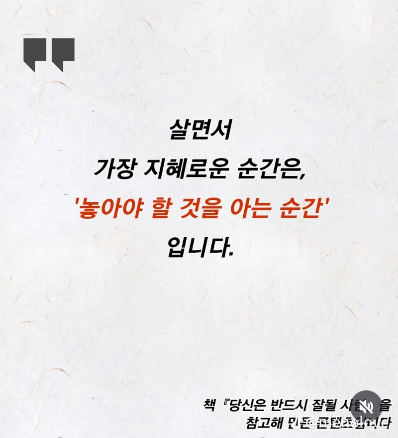 굿밤~네버엔딩 스토리(절대매달리면안되는5가지)