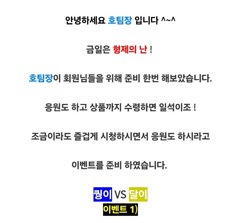 시안 이벤