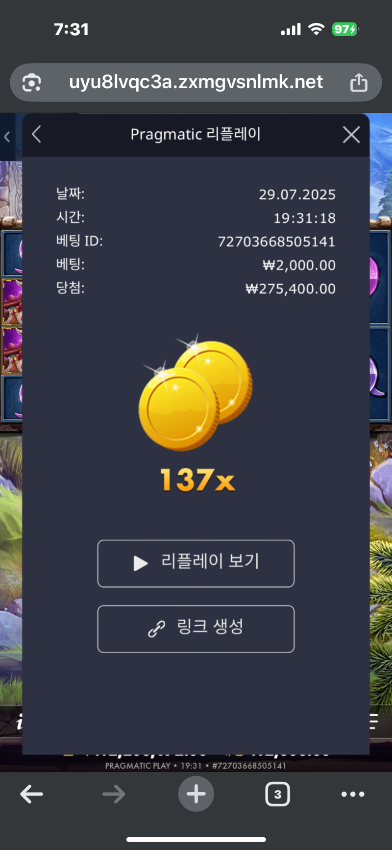 토르137