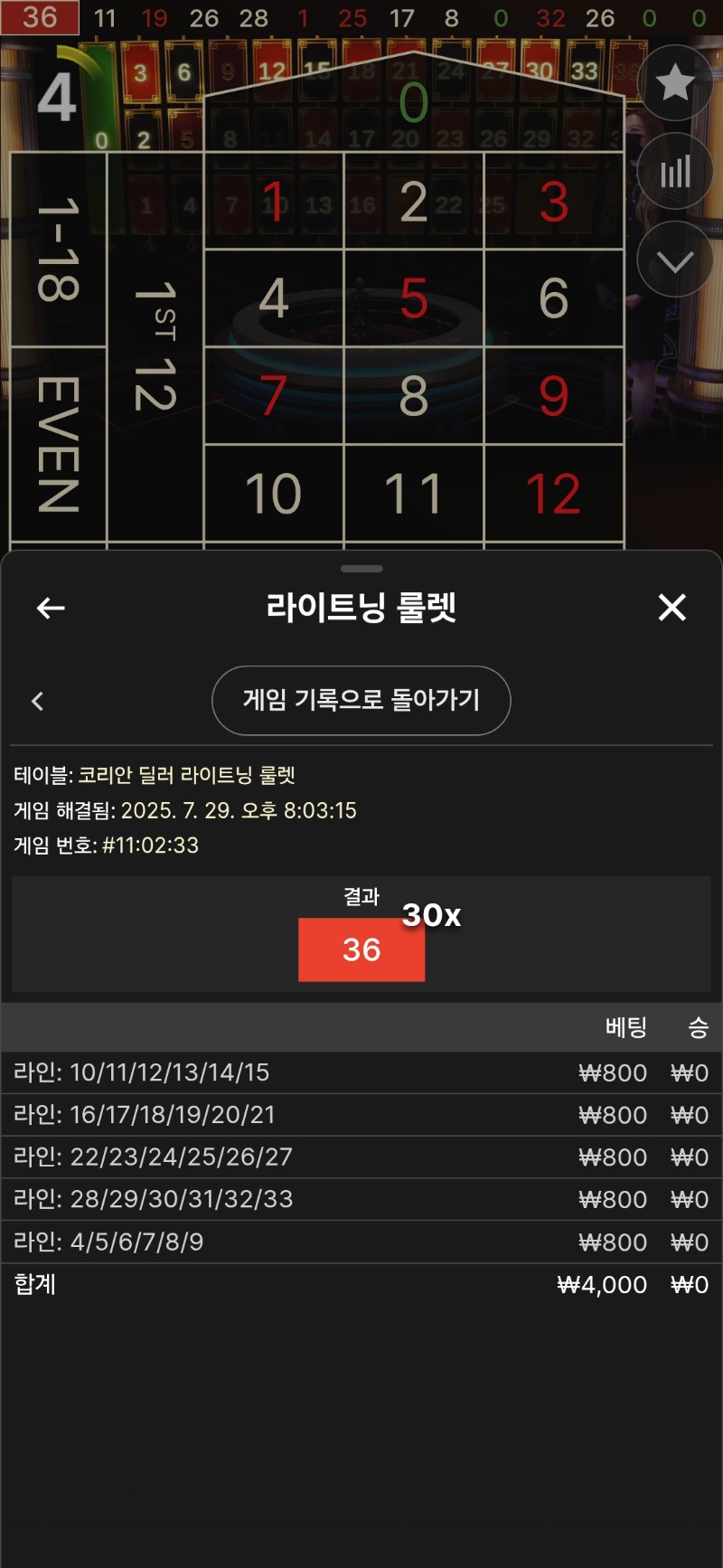 첫판부터!