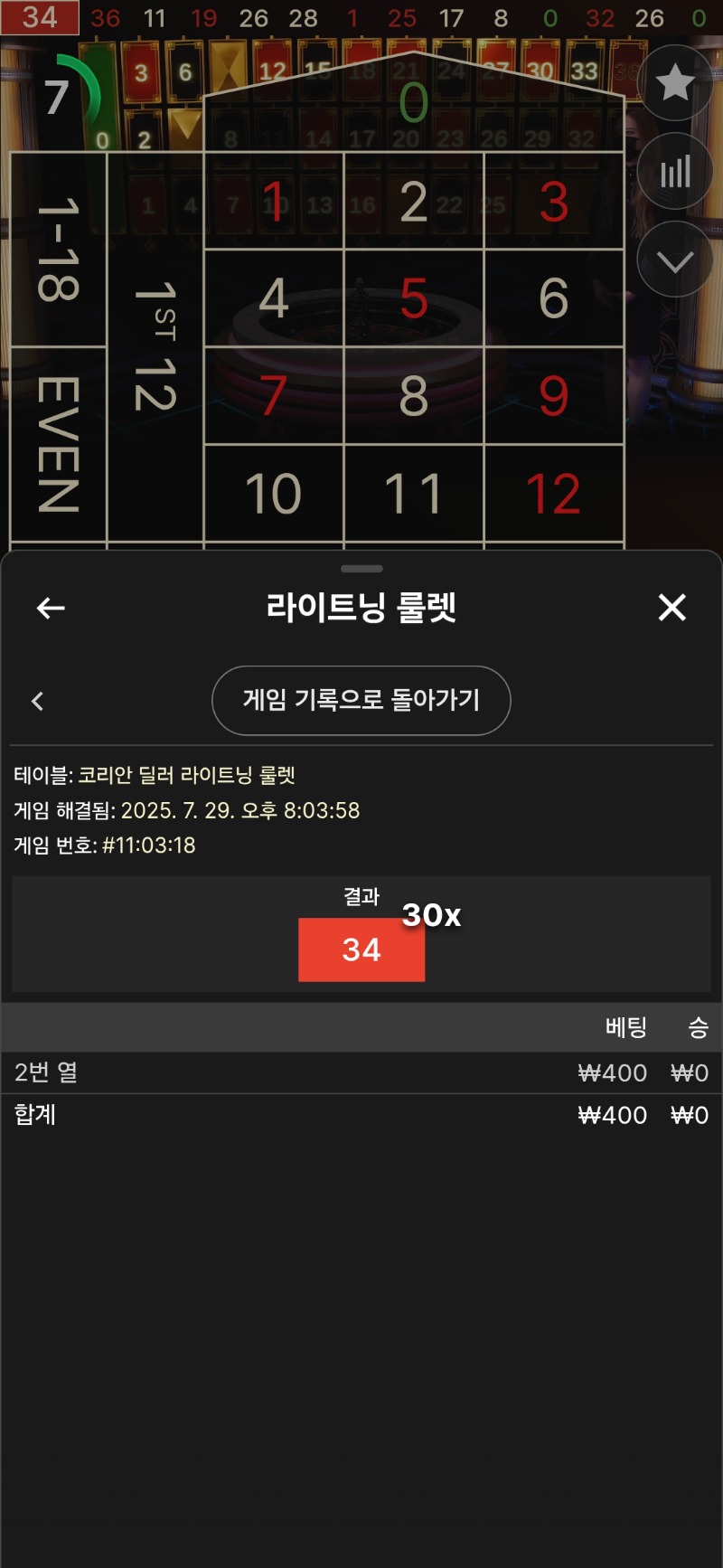 안되는구만!