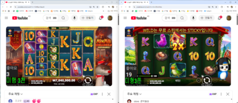 미니형난 시작했네요