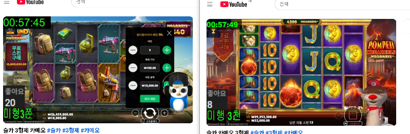 미니형난