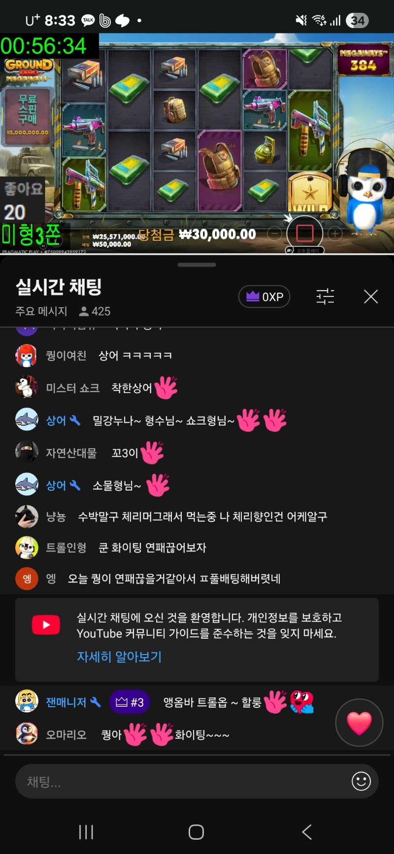 미니형난~~~~퀑 홧팅