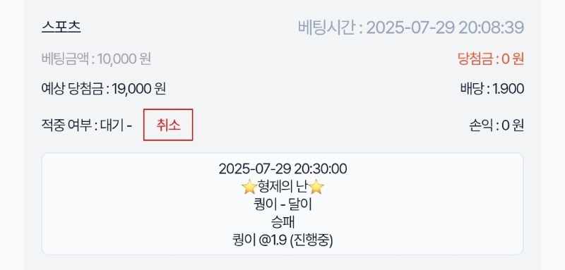 미니형난