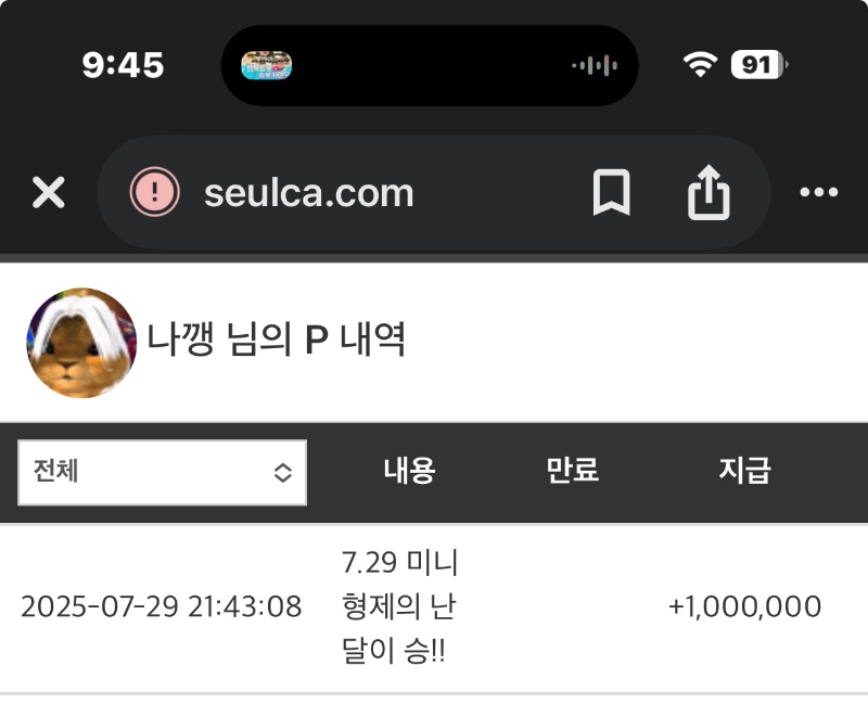 달이야 고맙다^^