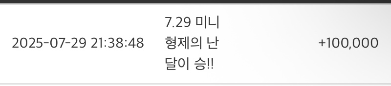 달이 미형 승 ㅅㅅ