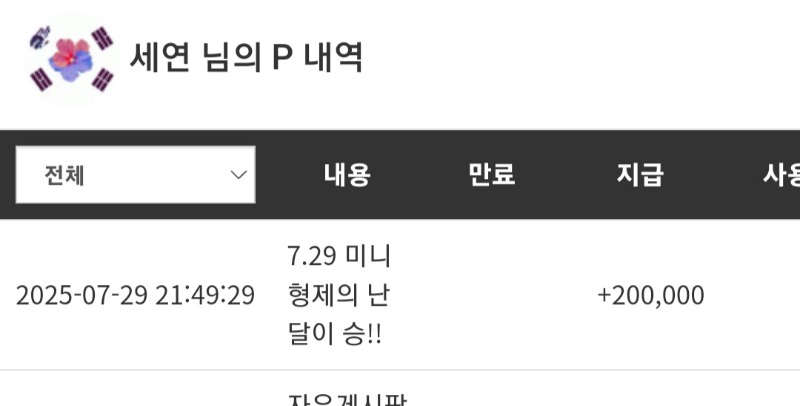 달님 퀑님 수고하셨습니다!