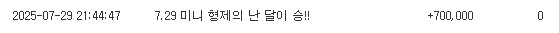 미니형난 쫄깃하게잘봣습니다~