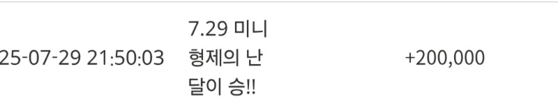 달이 미니형난 ㅅㅅㅅ