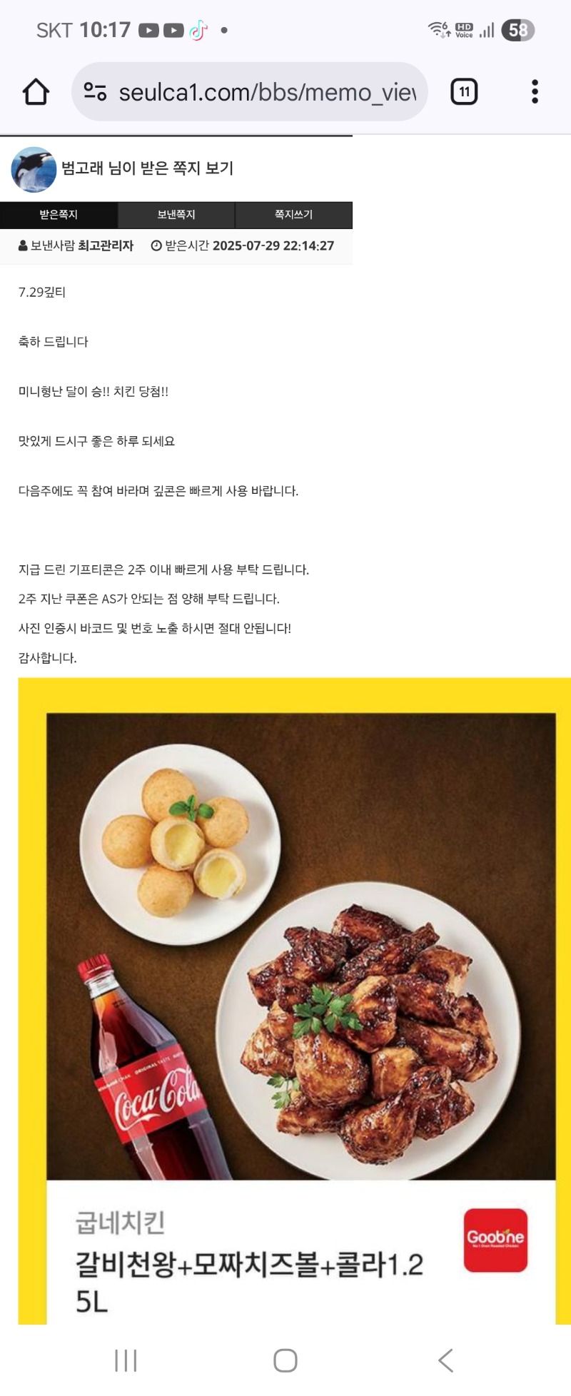 미니형난 달이승대박좋다!!  고마워