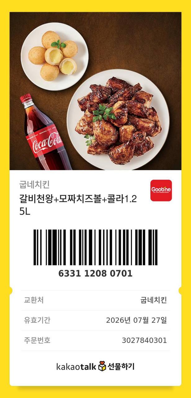 결재승인취소   2주 지나니까 그림에떡   아까비