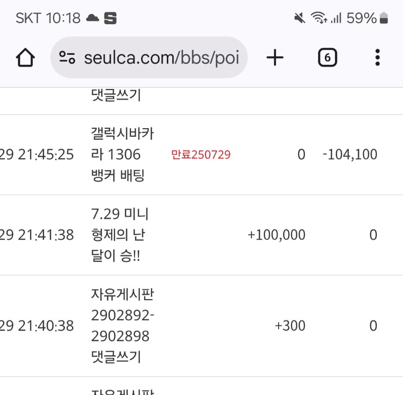 미니형난 달이승 슬포