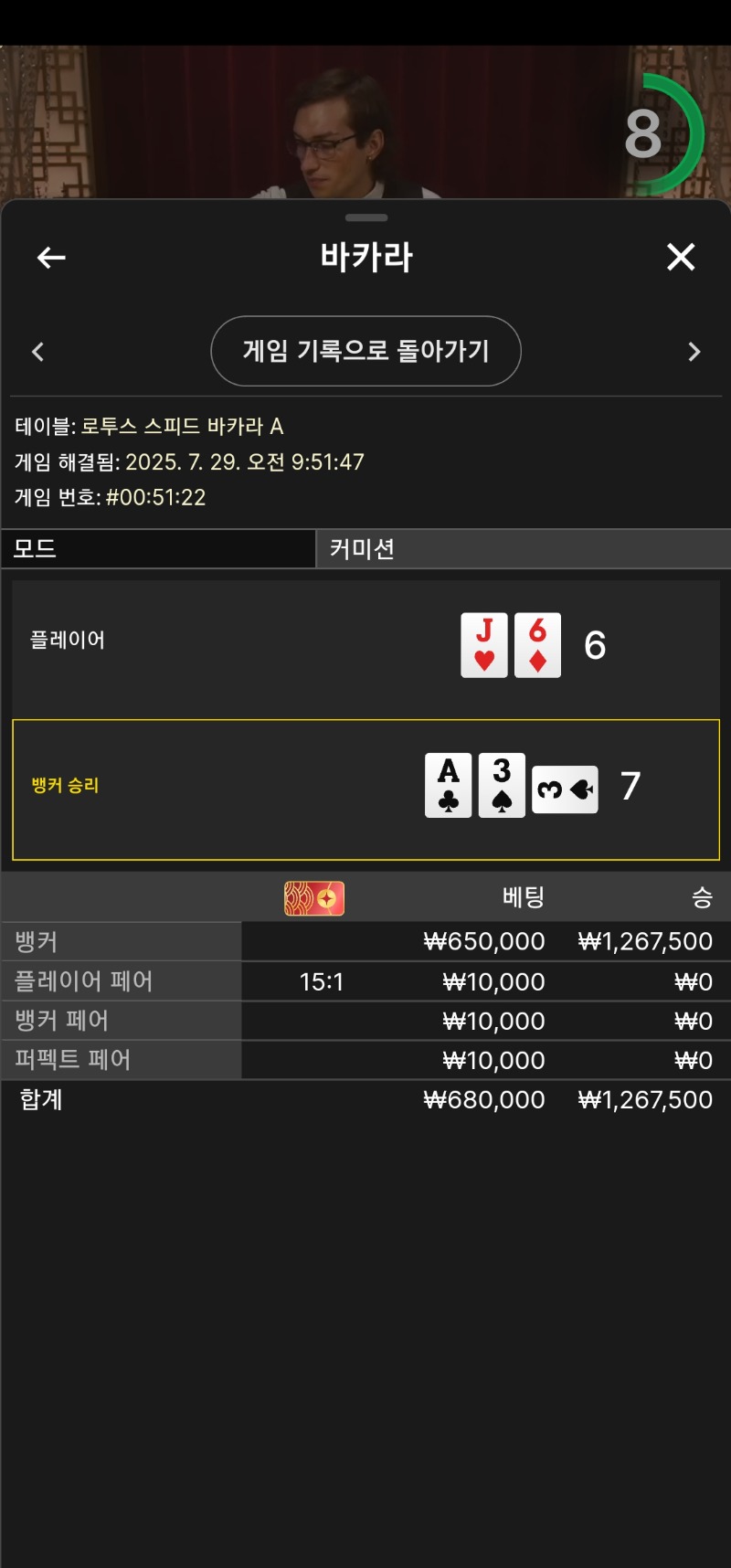 신중한 1깡 플래이