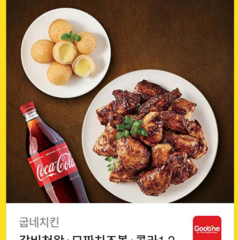 미니 형난 달이 승 치킨 감사합니다~ ^^