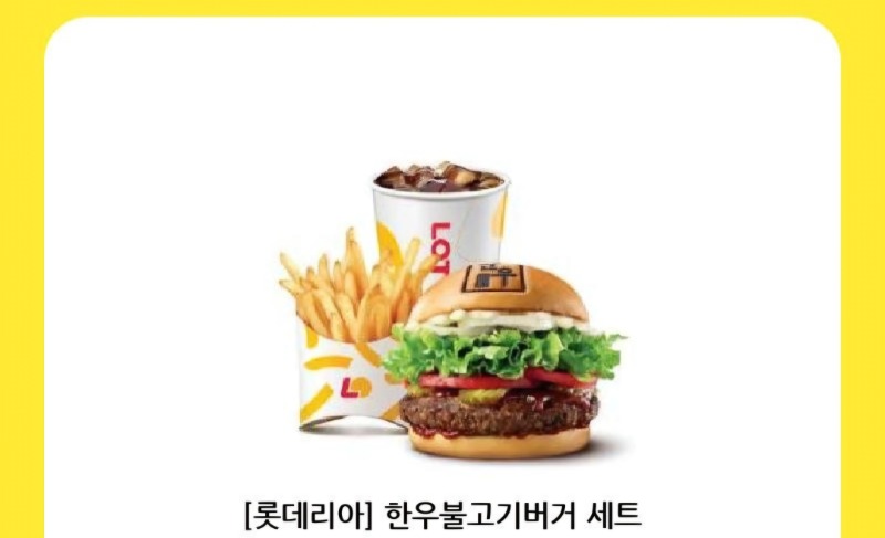 시안 햄버거 감사합니다~~