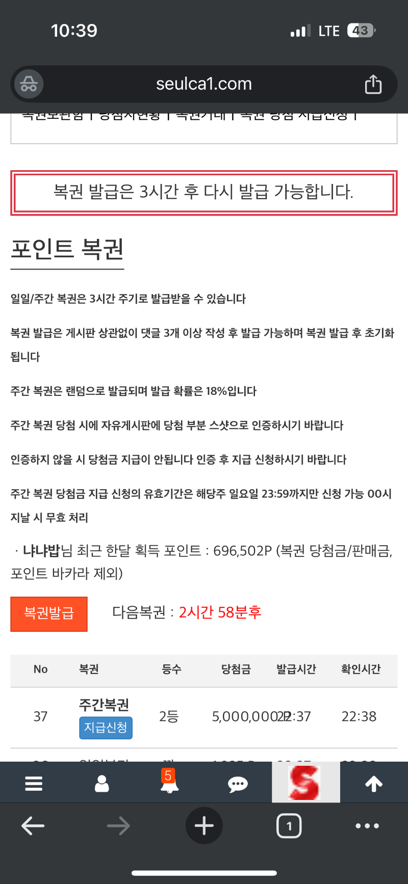 주복 2등 ㄷ ㄷ