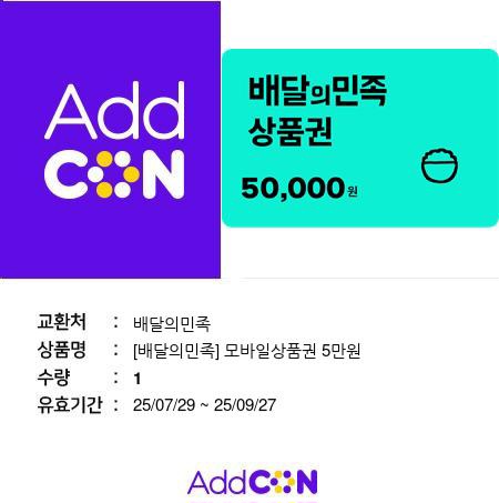 문배민도착^^