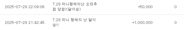 미니형난 ㅅㅅㅅㅅ오리까지