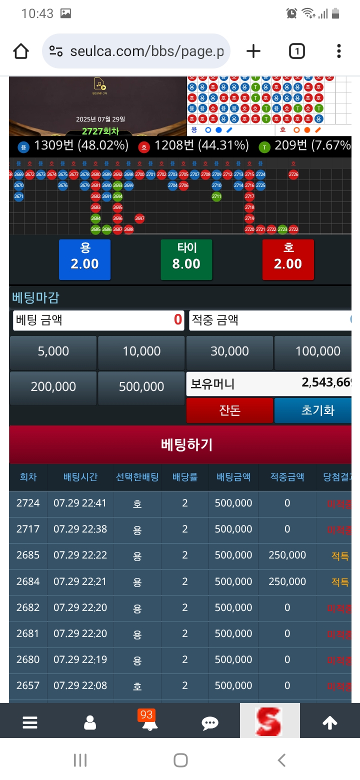 와 순삭이네~~~