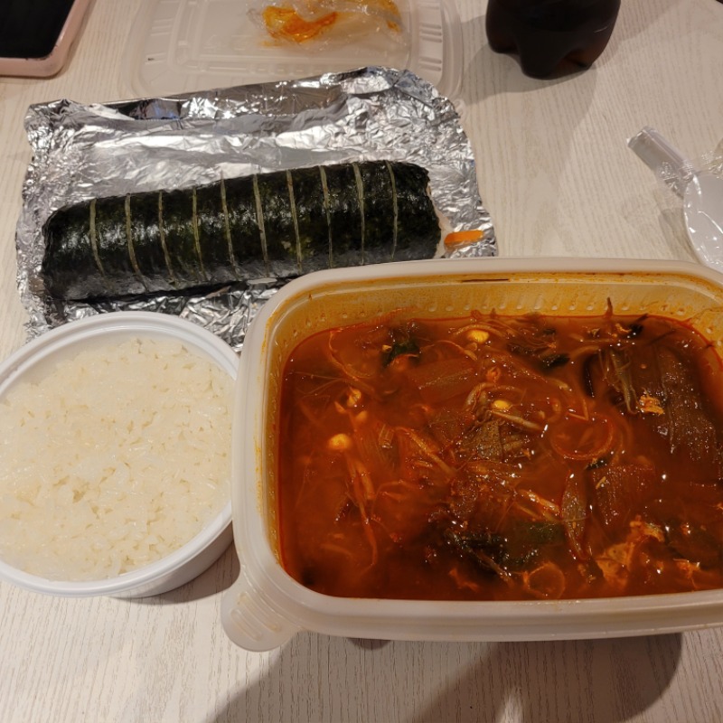 늦은 저녁먹습니다ㅎ