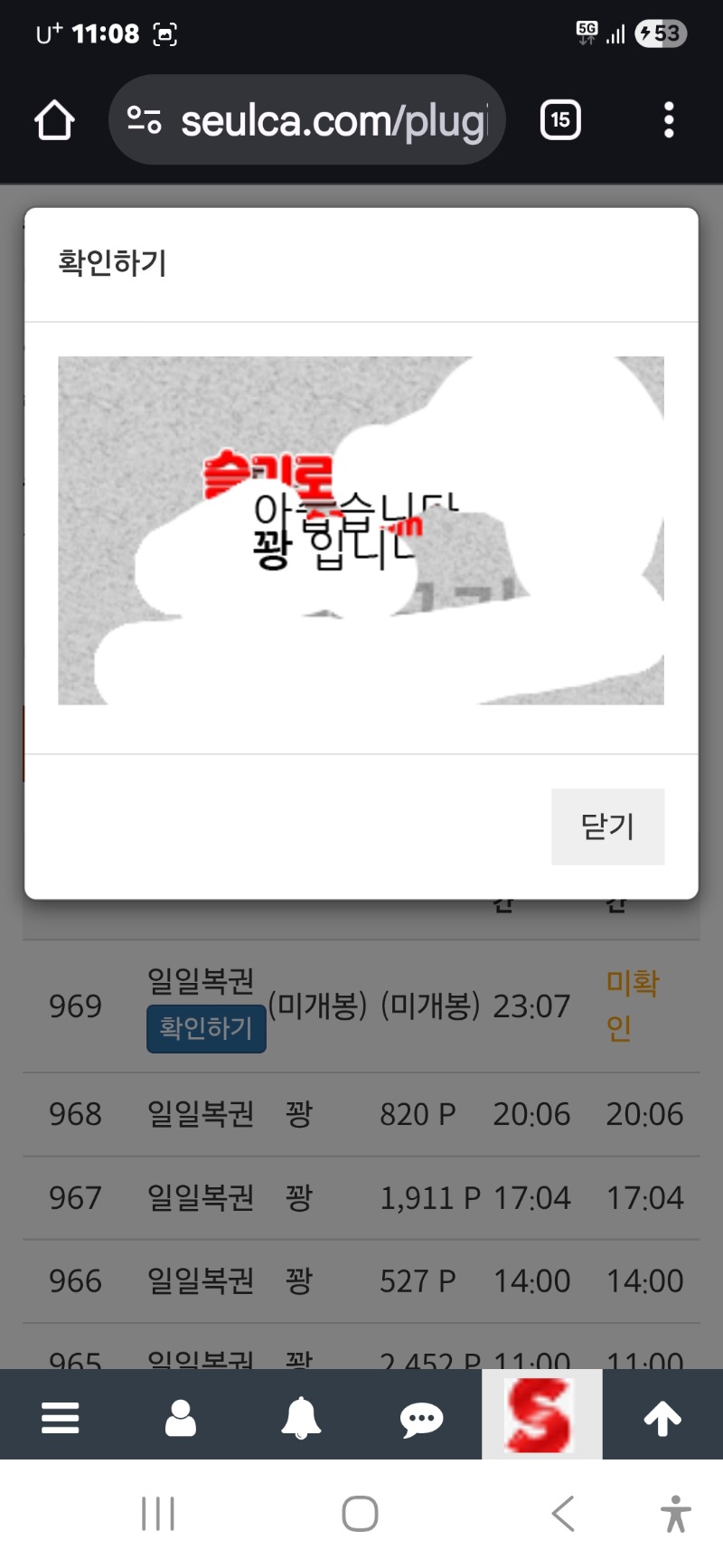 오늘 마지막 일보기 지나가네요ㅠ