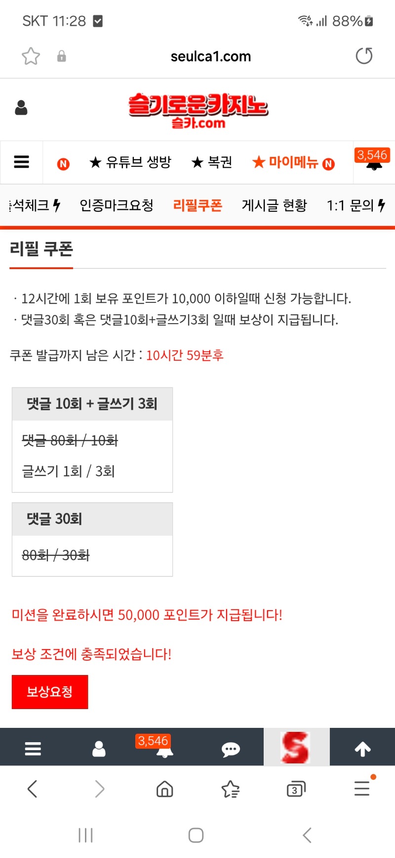 리필숙제 완료