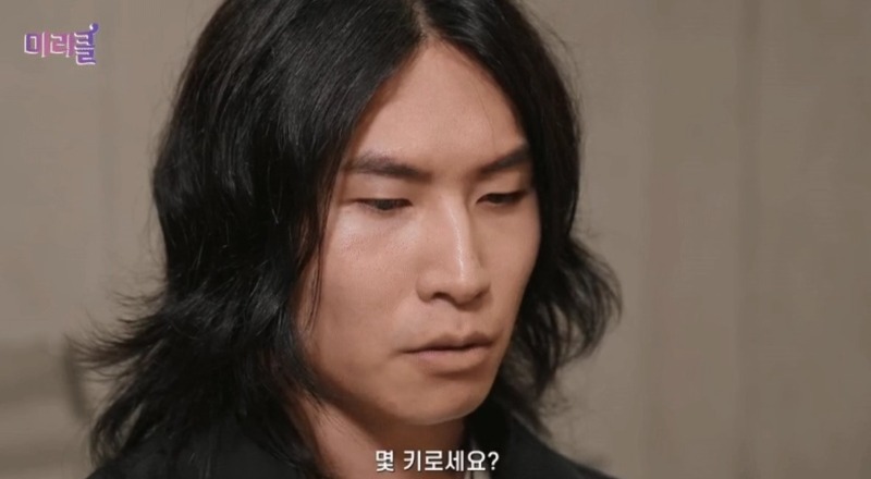 소개팅 어플 대 참사