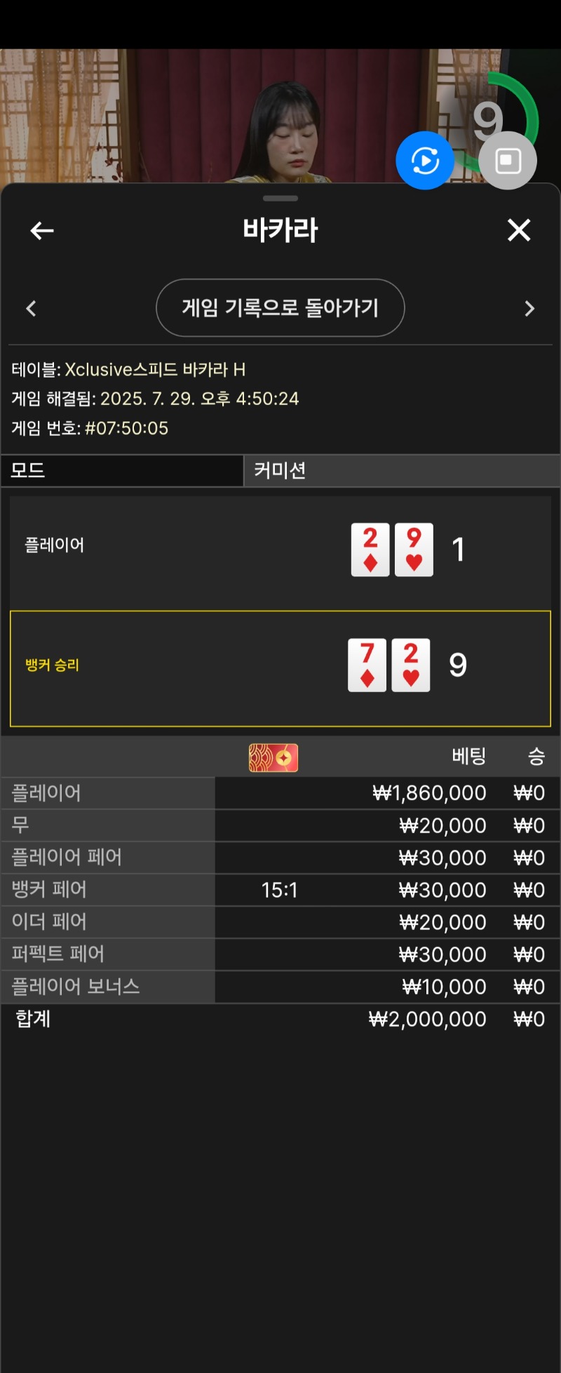 한방실패ㅠ,,,,,,,,,
