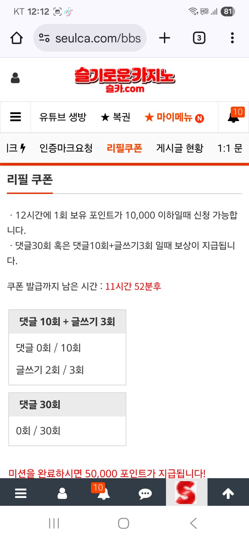 에공 이모집 왔슈~~