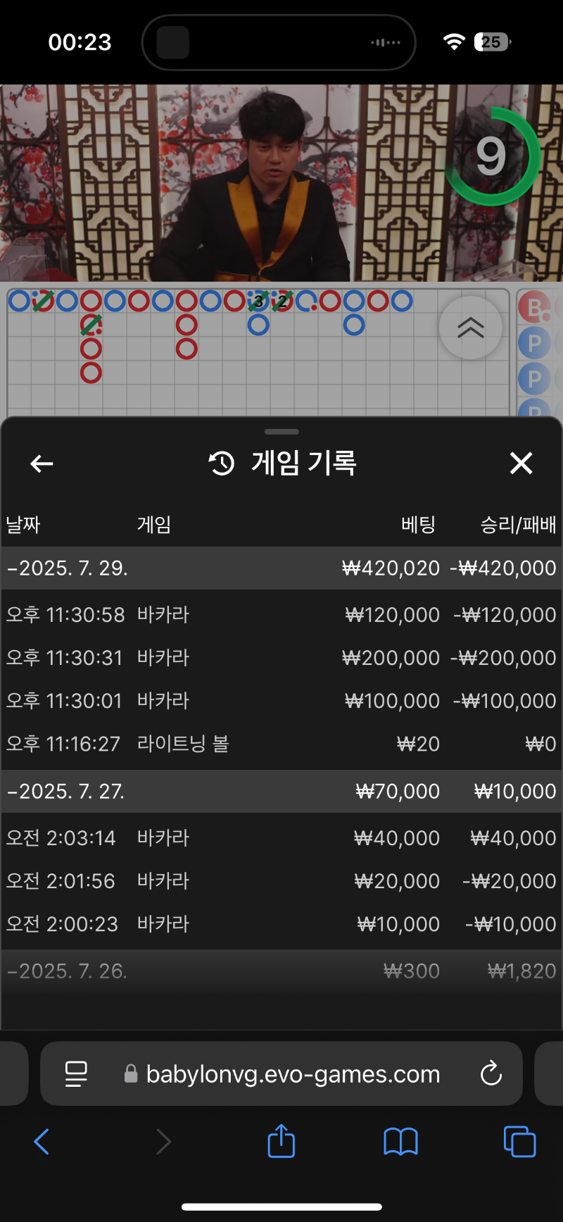 문카라지옥시작