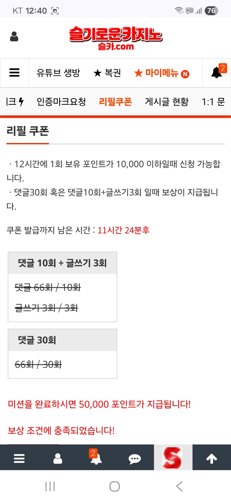 이모 5만포 주세요^^