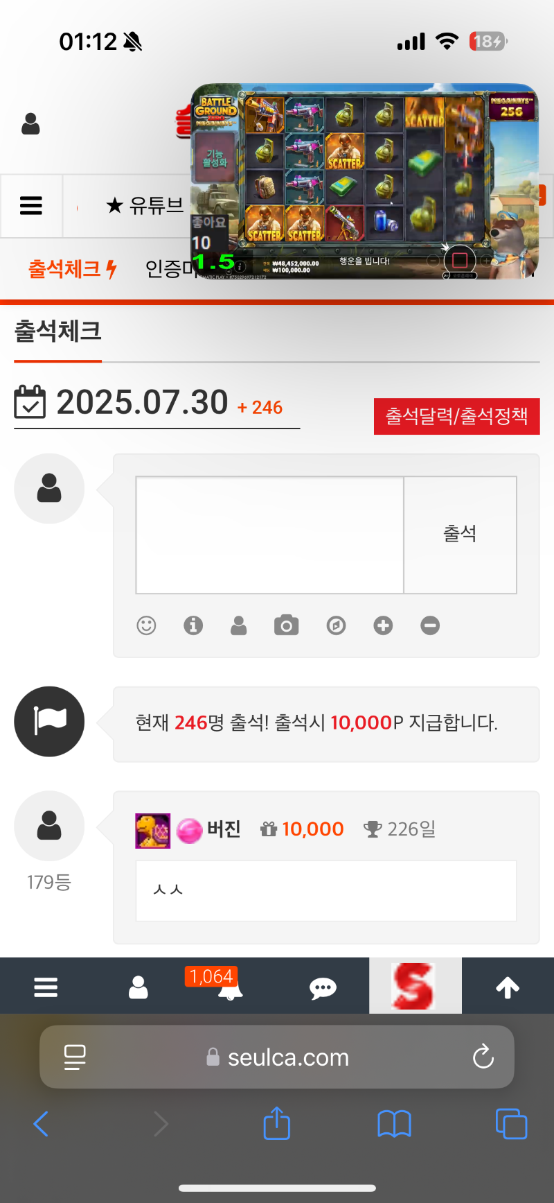 출석인증함니다!