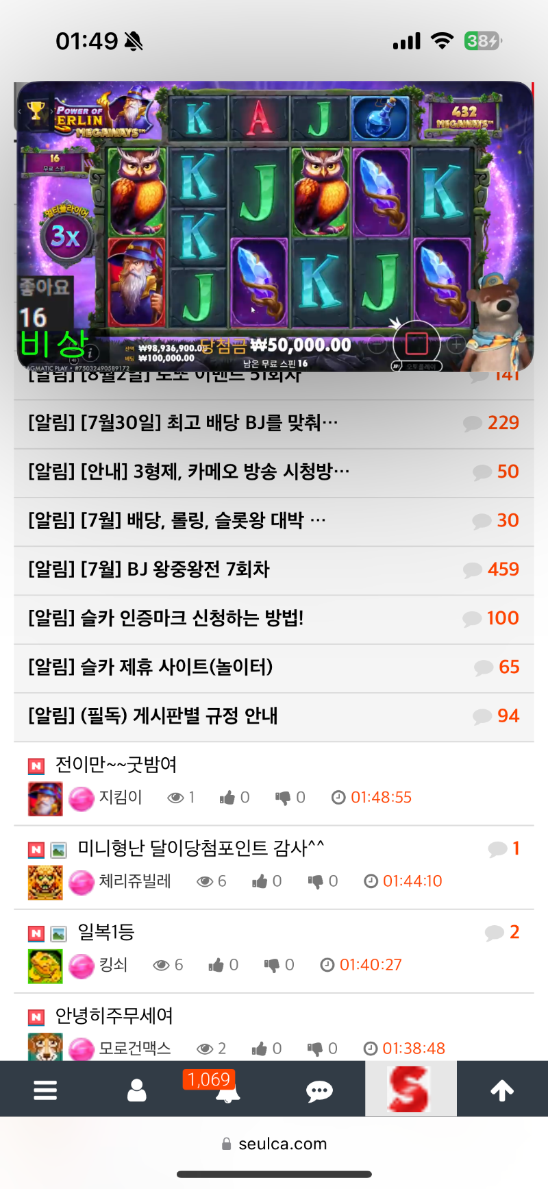 달님추겜맥스가즈아!!!