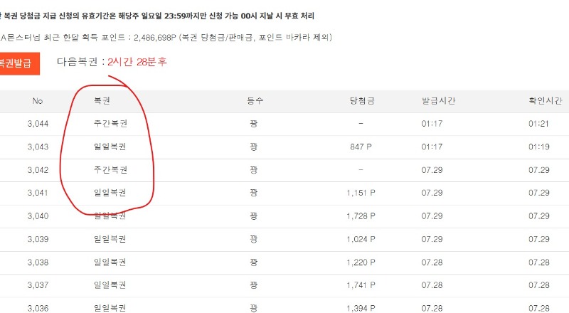 왔다가  가는구나~~