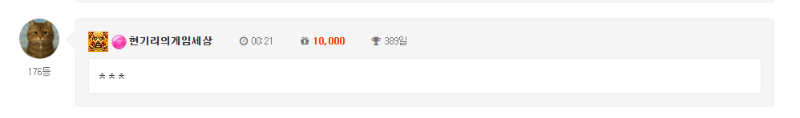 뒤늦은 출석인증합니다