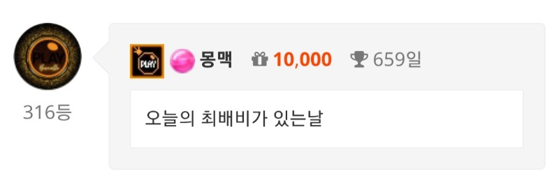 이제 진짜 2년도 얼마안남았네요ㅎ