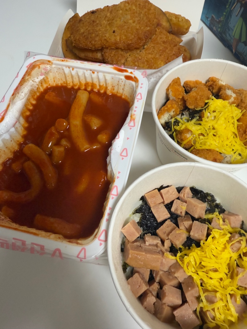 오늘 야식