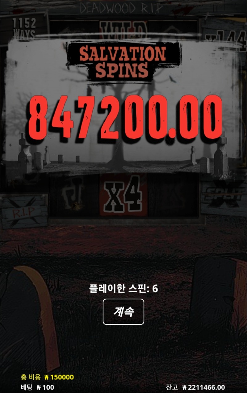 시드 많을땐