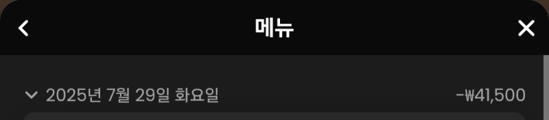 바카라 소액 담배값버리고 마감