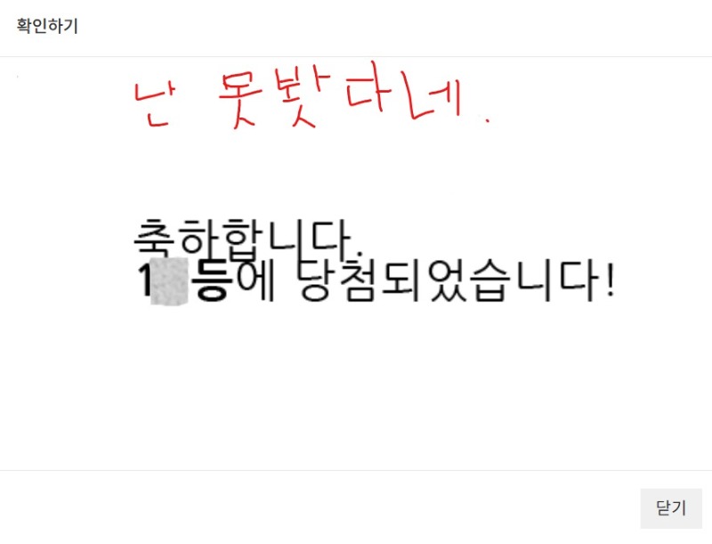 일복  1등?  ~~~슈우웃~~~