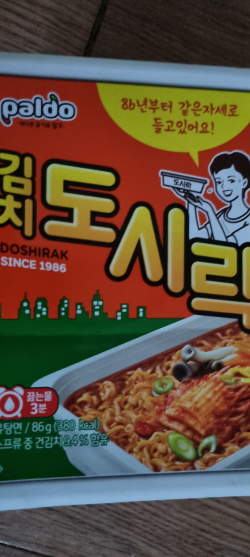 아침식사 하세요