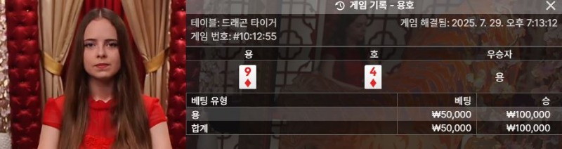 용호 1