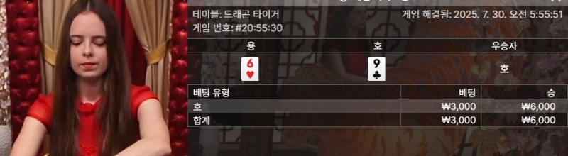용호 3