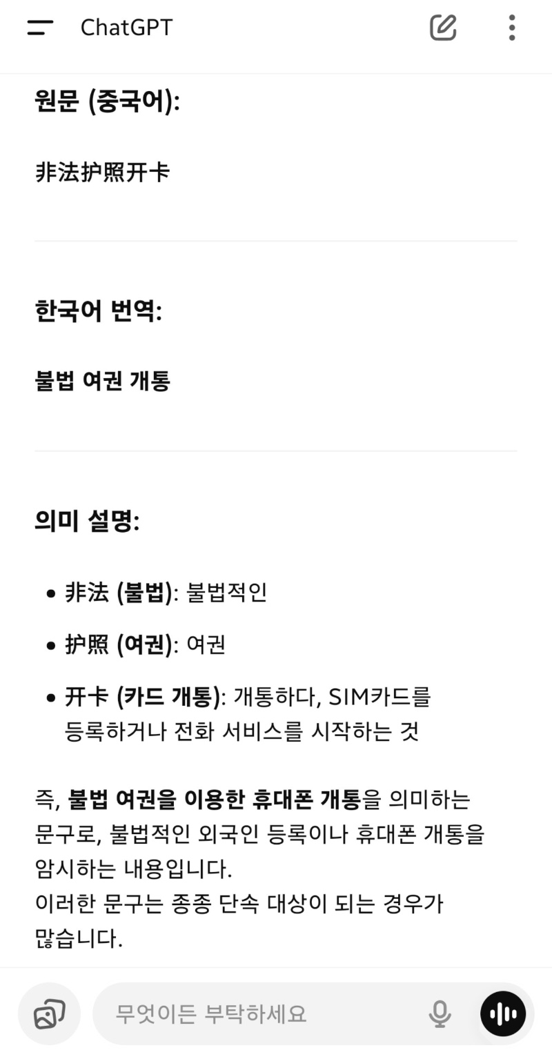 단속이 시급한 가리봉동