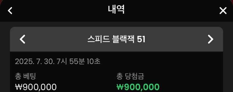 블랙잭 떱쳐요